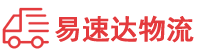 长沙到固原物流公司